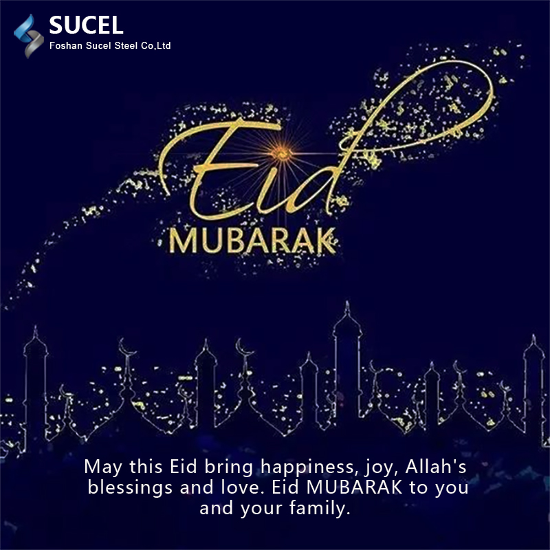 Warm Wishes On The Occasion Of Eid Al-Fitr