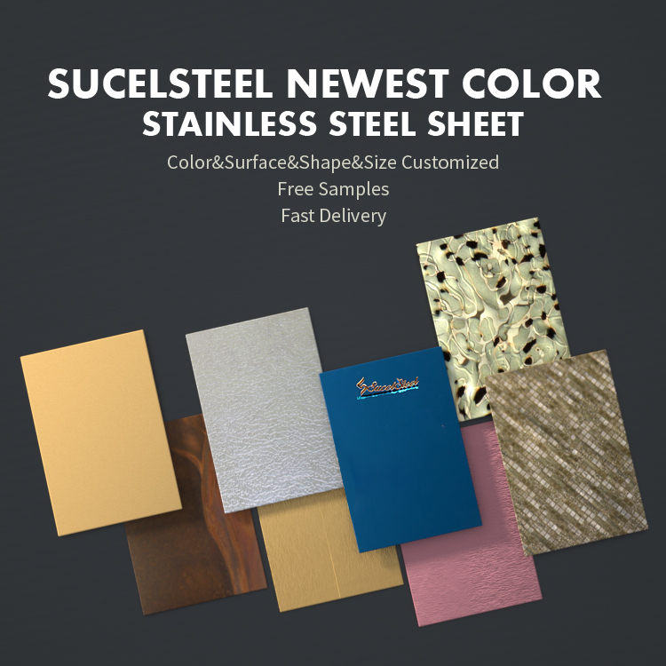 stainless steel sheet.jpg
